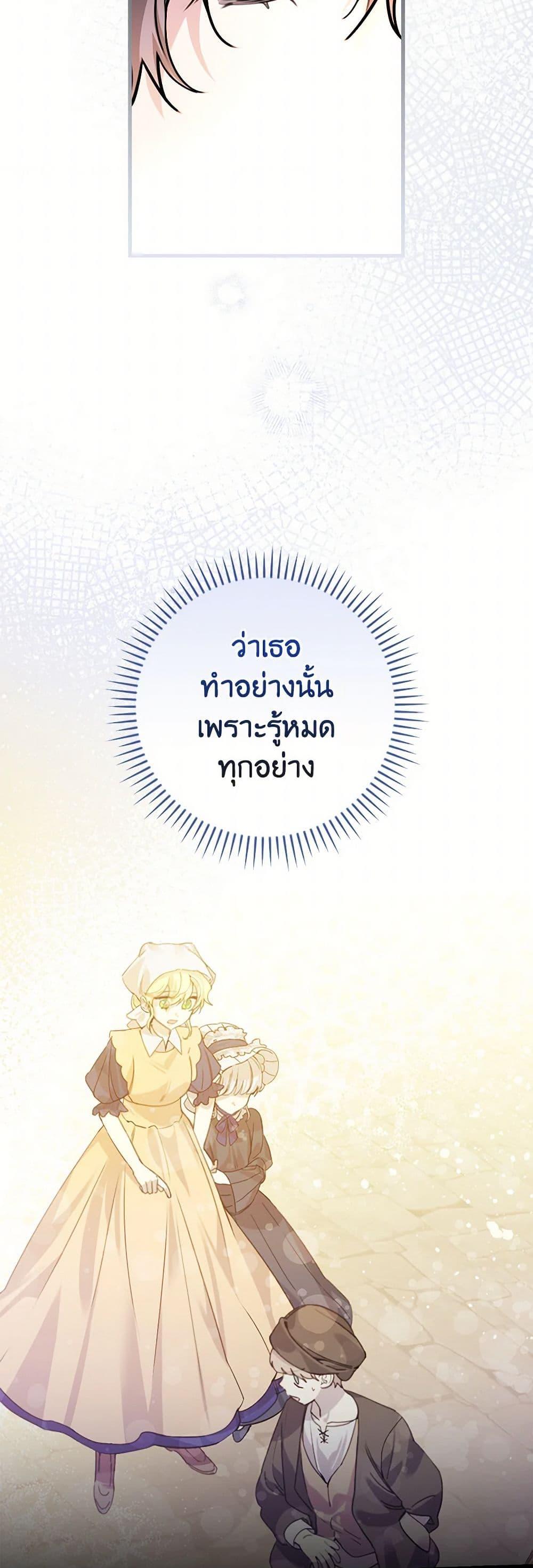 Manga-lc-com อ่านมังงะ อ่านการ์ตูน ออนไลน์ ฟรี The Perfect Plan for a Fairy-Tale Ending ตอนที่ 1 2 3 4 5 6 7 8 9 10 11 12 13 14 ฟรี ไม่มีโฆษณา Manga-lc - อ่าน มังงะ อ่าน การ์ตูน ออนไลน์ อ่านมังงะ ฟรี