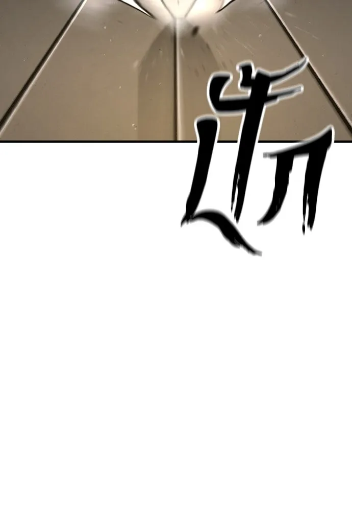 เส้นทางสู่เทพมาร ตอนที่ 116 รูปที่ 25