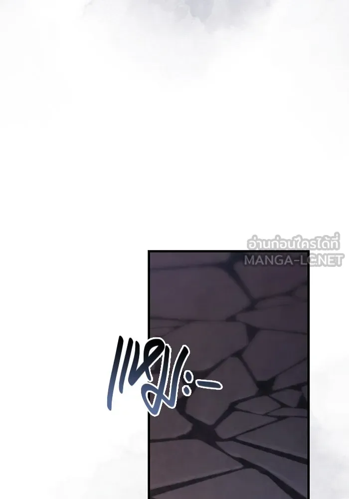 เอาชีวิตรอดในเกมฉบับคนเถื่อน ตอนที่ 100 การจากลา รูปที่ 72