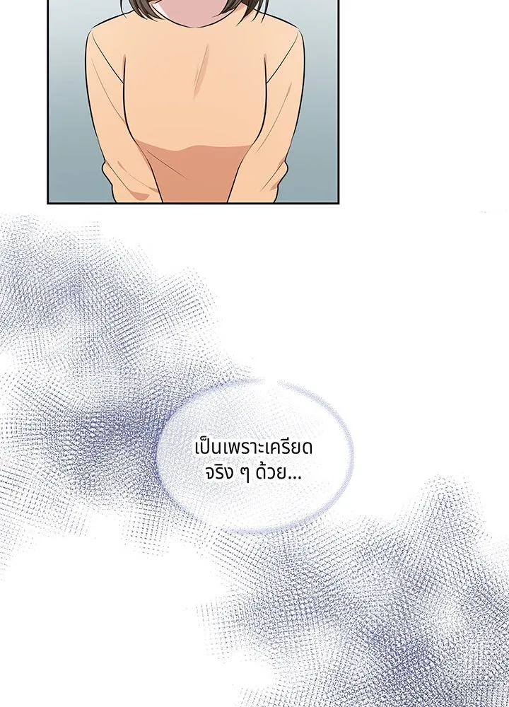 เพลิงแค้นผลาญใจ ตอนที่ 9 รูปที่ 38