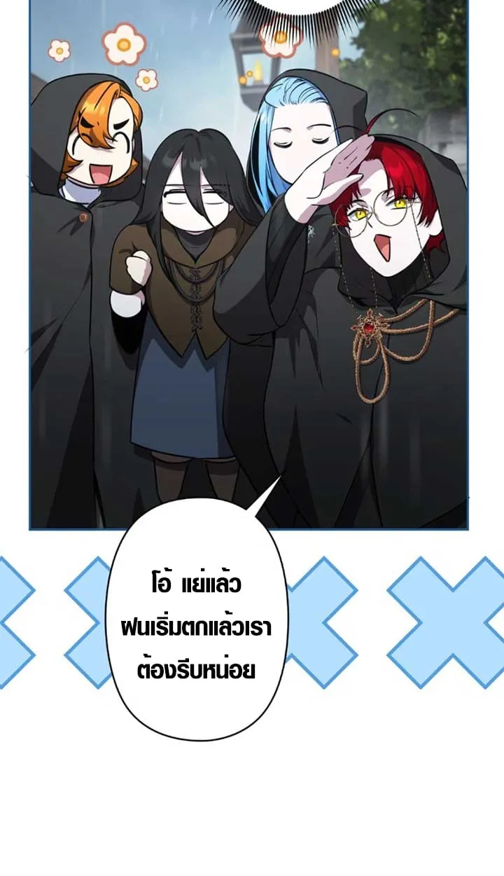 The Mighty Teacher Is a Roleplayer จากอาจารย_ปลอมๆกลายเป_นผ_แข_งแกร_งท_ส_ดซะง_น ตอนที่ ตอนที่ 11 รูปที่ 66