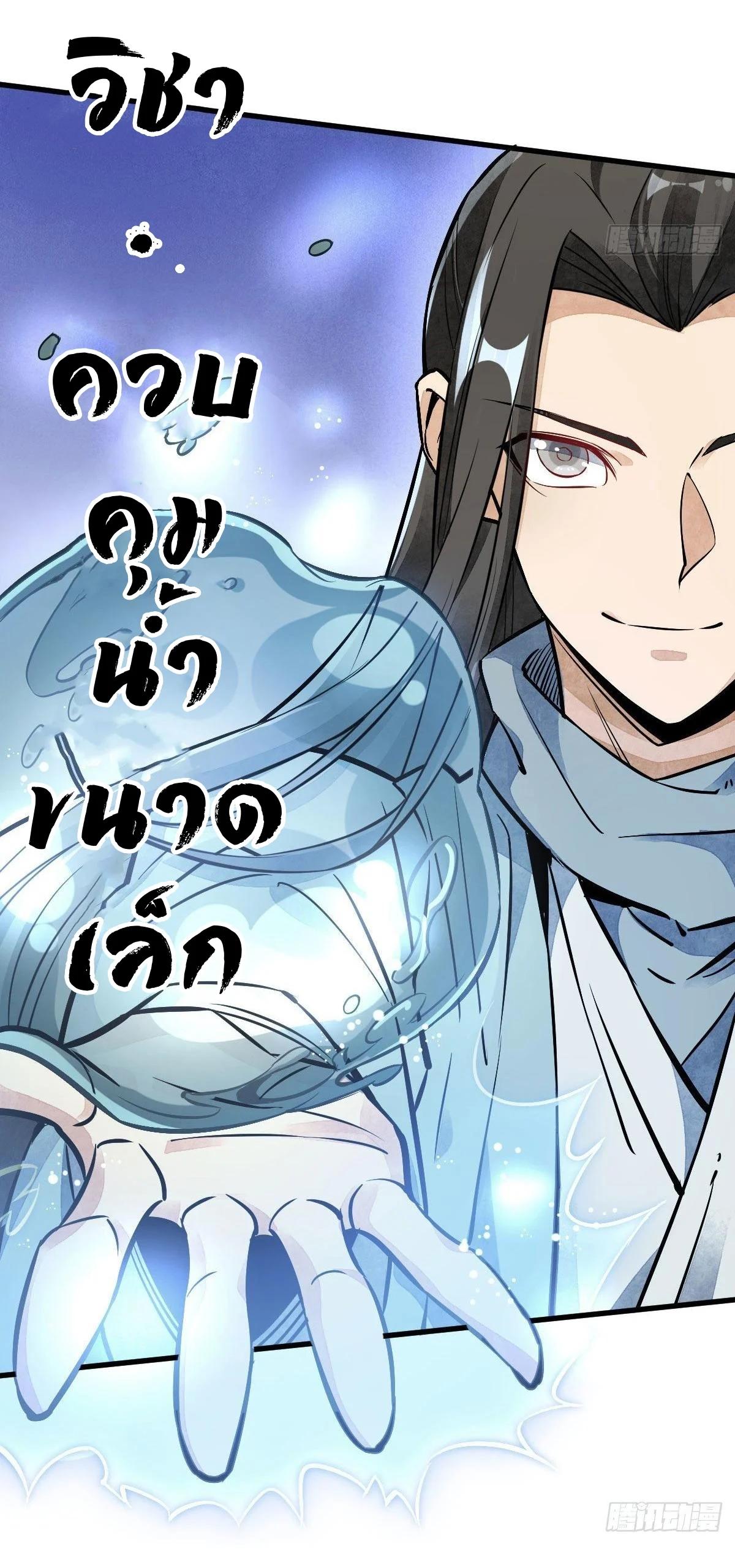 Manga-lc-com อ่านมังงะ อ่านการ์ตูน ออนไลน์ ฟรี Lan Ke Qi Yuan ตอนที่ 1 2 3 4 5 6 7 8 9 10 11 12 13 14 ฟรี ไม่มีโฆษณา Manga-lc - อ่าน มังงะ อ่าน การ์ตูน ออนไลน์ อ่านมังงะ ฟรี