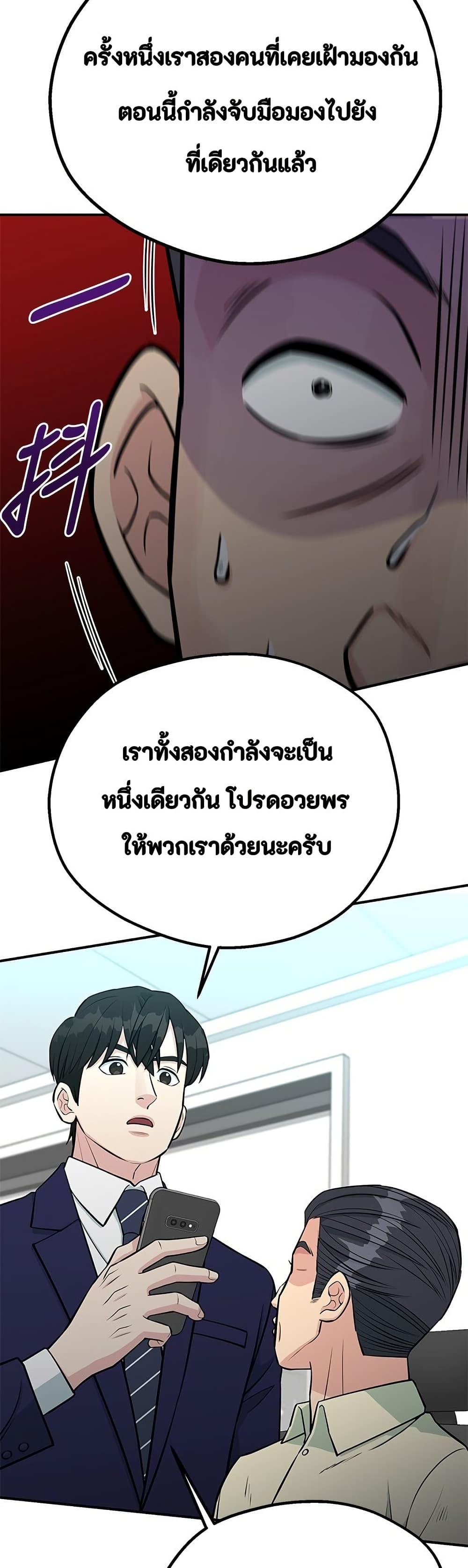 Manga-lc-com อ่านมังงะ อ่านการ์ตูน ออนไลน์ ฟรี Reincarnated as a New Employee ตอนที่ 1 2 3 4 5 6 7 8 9 10 11 12 13 14 ฟรี ไม่มีโฆษณา Manga-lc - อ่าน มังงะ อ่าน การ์ตูน ออนไลน์ อ่านมังงะ ฟรี