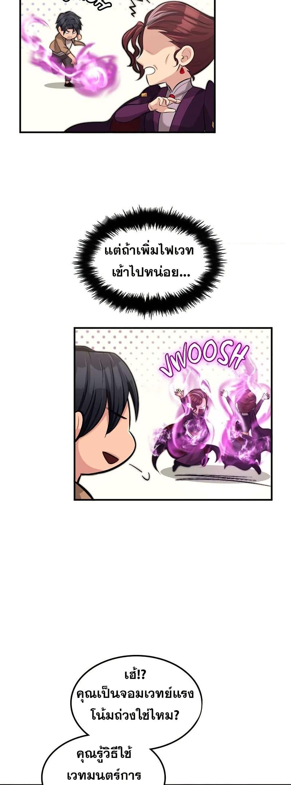 Manga-lc-com อ่านมังงะ อ่านการ์ตูน ออนไลน์ ฟรี Paranoid Mage ตอนที่ 1 2 3 4 5 6 7 8 9 10 11 12 13 14 ฟรี ไม่มีโฆษณา Manga-lc - อ่าน มังงะ อ่าน การ์ตูน ออนไลน์ อ่านมังงะ ฟรี