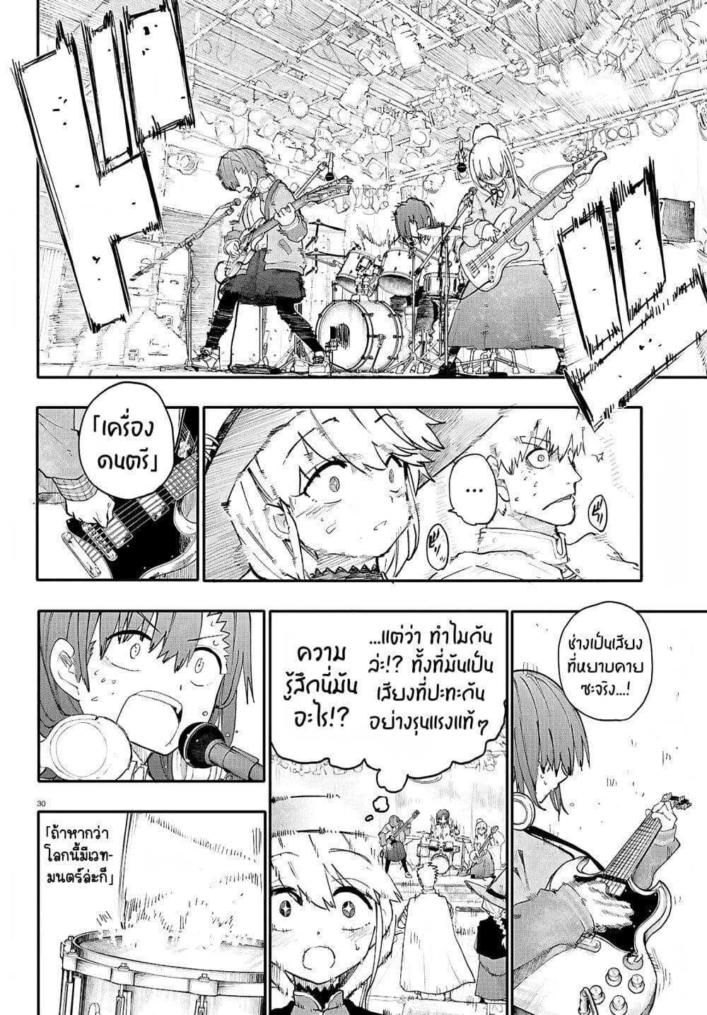 Manga-lc-com อ่านมังงะ อ่านการ์ตูน ออนไลน์ ฟรี Dungeon & Girls Band ตอนที่ 1 2 3 4 5 6 7 8 9 10 11 12 13 14 ฟรี ไม่มีโฆษณา Manga-lc - อ่าน มังงะ อ่าน การ์ตูน ออนไลน์ อ่านมังงะ ฟรี