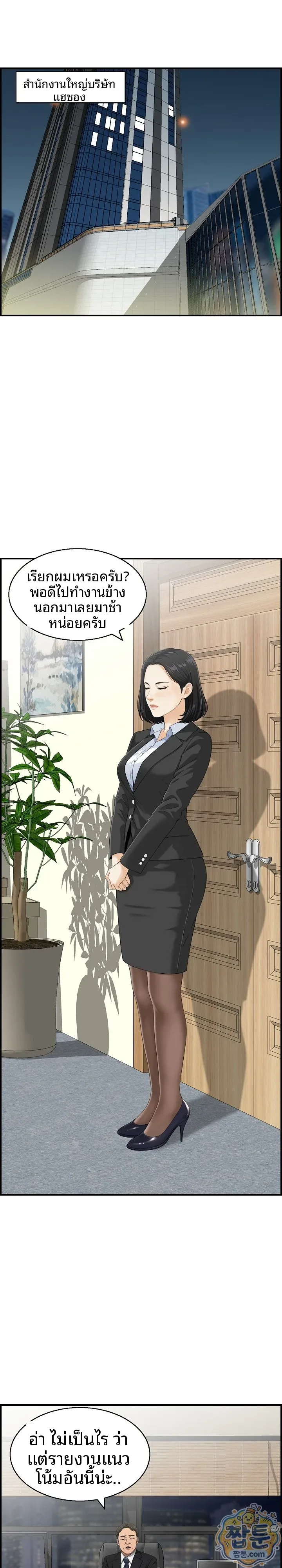 Doujin-Lc- อ่าน โดจิน มังฮวา เกาหลี ญี่ปุ่น จีน แปลไทย My mother-in-law is a surrogate mother Raw ตอนที่ 1 2 3 4 5 6 7 8 9 10 11 12 13 14 ฟรี ไม่มีโฆษณา อ่าน โดจิน Manhwa เกาหลี ญี่ปุ่น จีน เรามีครบ คัดมาให้เน้นๆ โดจิน 18+ รับประกันความฟินโดย  Doujin Lc