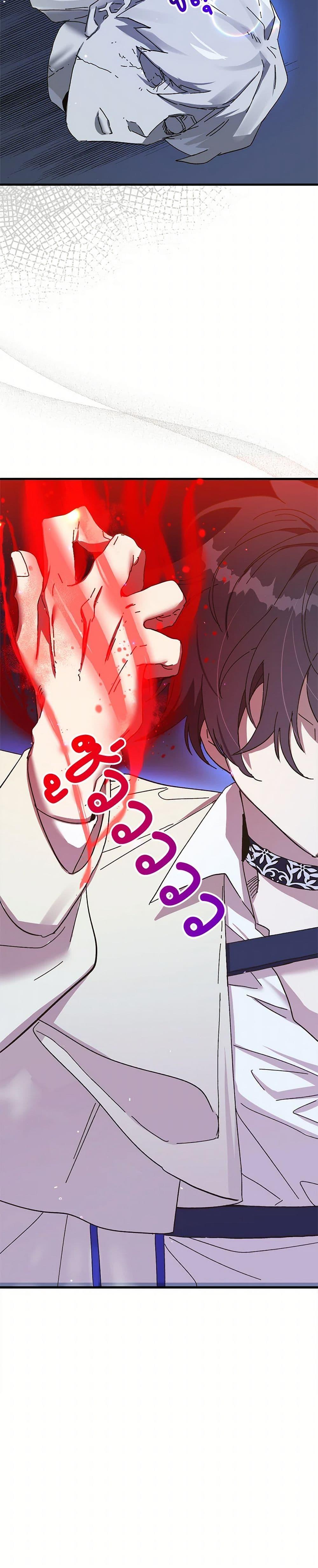 Manga-lc-com อ่านมังงะ อ่านการ์ตูน ออนไลน์ ฟรี The Princess Pretends to Be Crazy ตอนที่ 1 2 3 4 5 6 7 8 9 10 11 12 13 14 ฟรี ไม่มีโฆษณา Manga-lc - อ่าน มังงะ อ่าน การ์ตูน ออนไลน์ อ่านมังงะ ฟรี