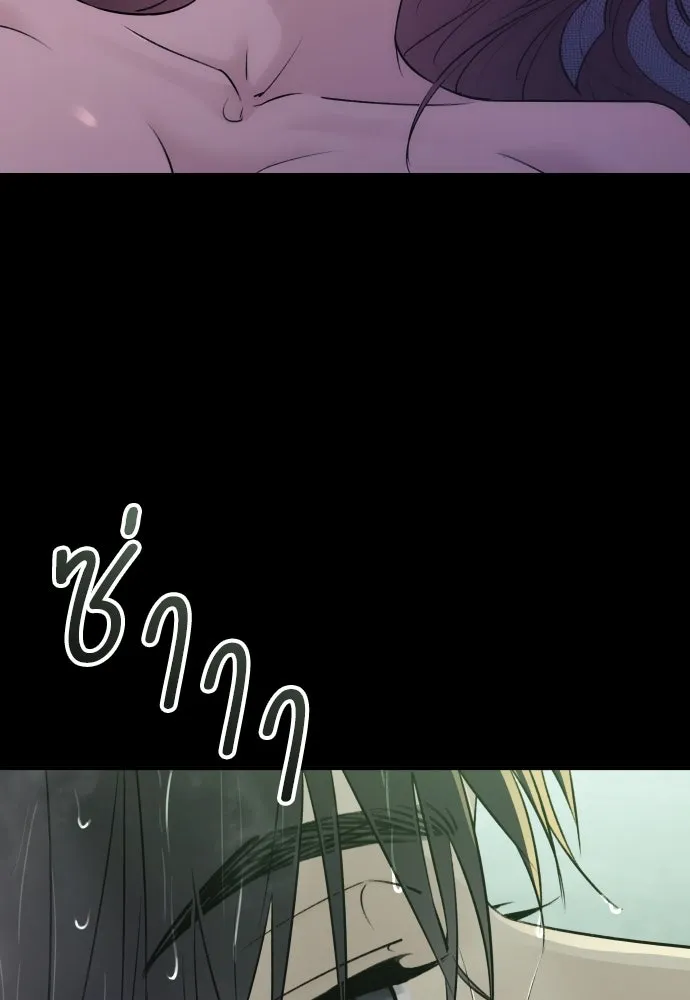 รักไร้ราคา ตอนที่ 14 รูปที่ 107