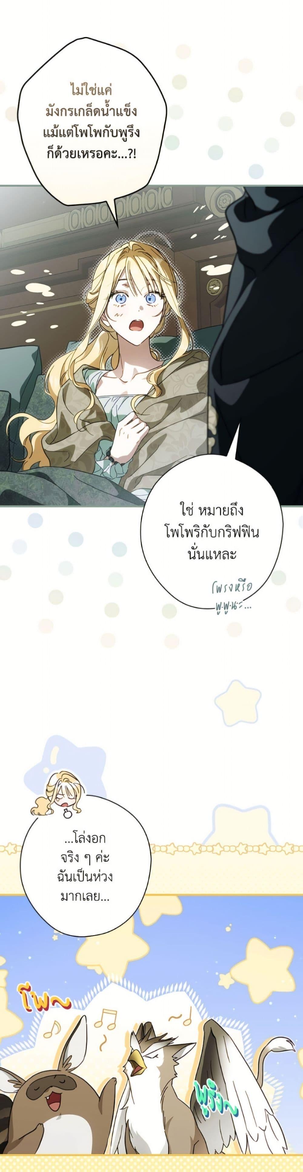 Manga-lc-com อ่านมังงะ อ่านการ์ตูน ออนไลน์ ฟรี How to Get My Husband on My Side ตอนที่ 1 2 3 4 5 6 7 8 9 10 11 12 13 14 ฟรี ไม่มีโฆษณา Manga-lc - อ่าน มังงะ อ่าน การ์ตูน ออนไลน์ อ่านมังงะ ฟรี