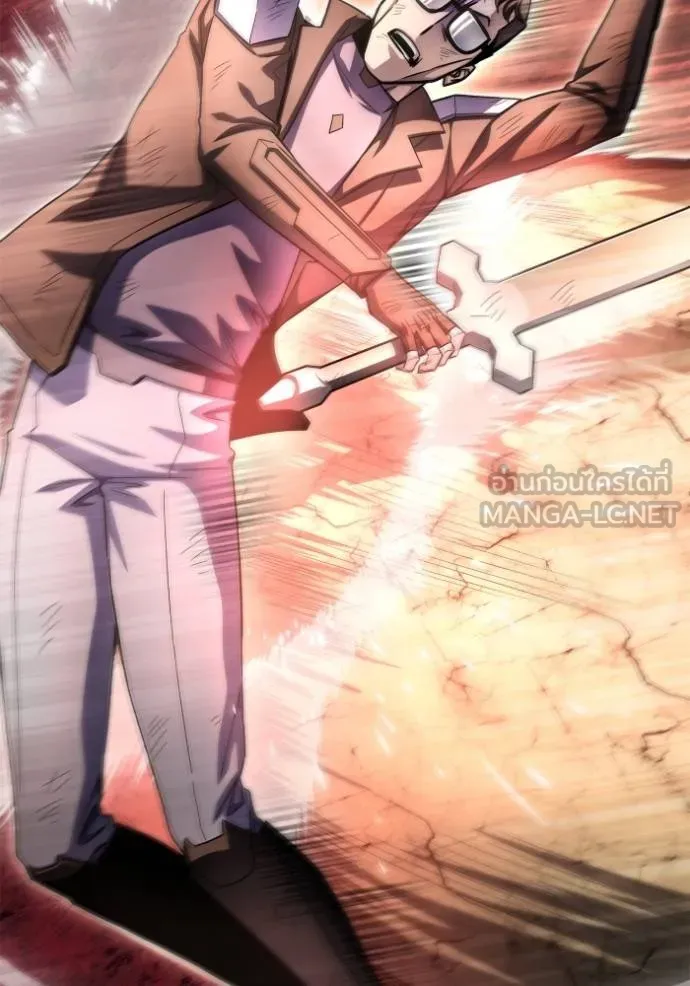 เกมของยอดมนุษย์ ตอนที่ 146 รูปที่ 87