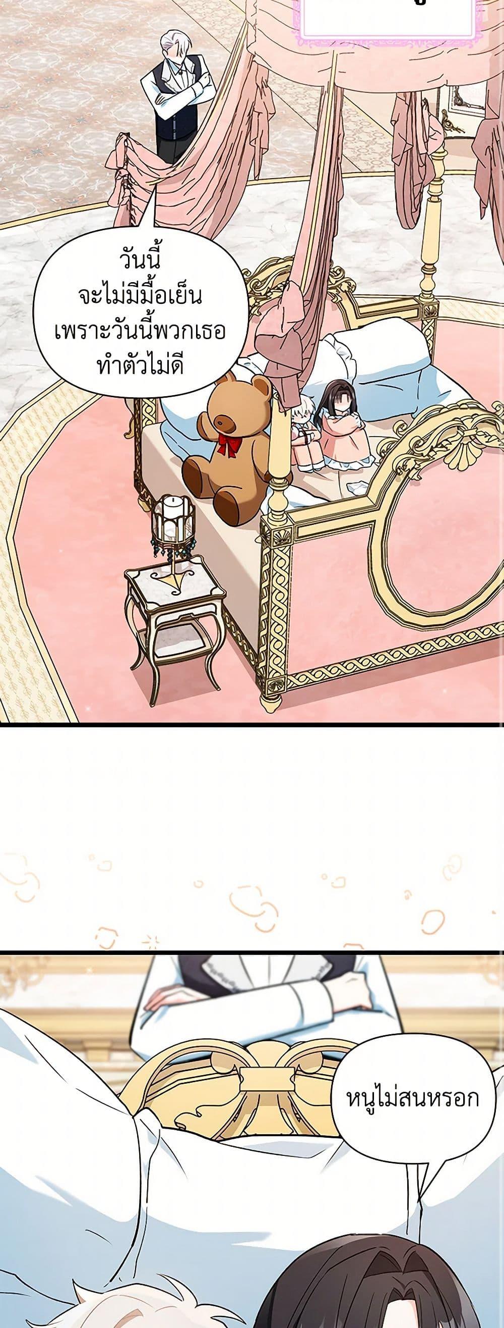 Manga-lc-com อ่านมังงะ อ่านการ์ตูน ออนไลน์ ฟรี Obsessed With Hazel the Sweet Witch ตอนที่ 1 2 3 4 5 6 7 8 9 10 11 12 13 14 ฟรี ไม่มีโฆษณา Manga-lc - อ่าน มังงะ อ่าน การ์ตูน ออนไลน์ อ่านมังงะ ฟรี