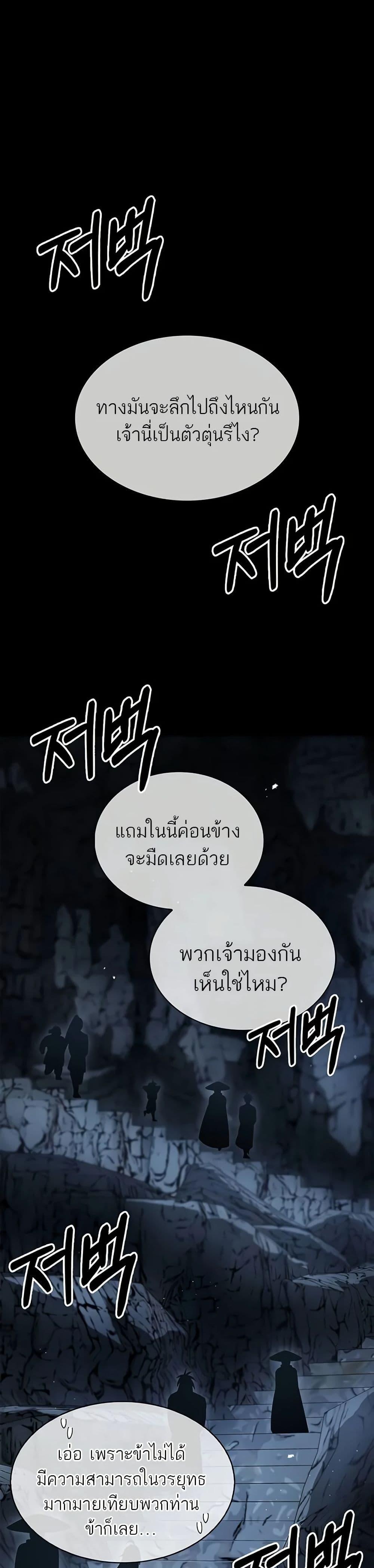 Manga-lc-com อ่านมังงะ อ่านการ์ตูน ออนไลน์ ฟรี Heavenly Grand Archive’s Young Master ตอนที่ 1 2 3 4 5 6 7 8 9 10 11 12 13 14 ฟรี ไม่มีโฆษณา Manga-lc - อ่าน มังงะ อ่าน การ์ตูน ออนไลน์ อ่านมังงะ ฟรี