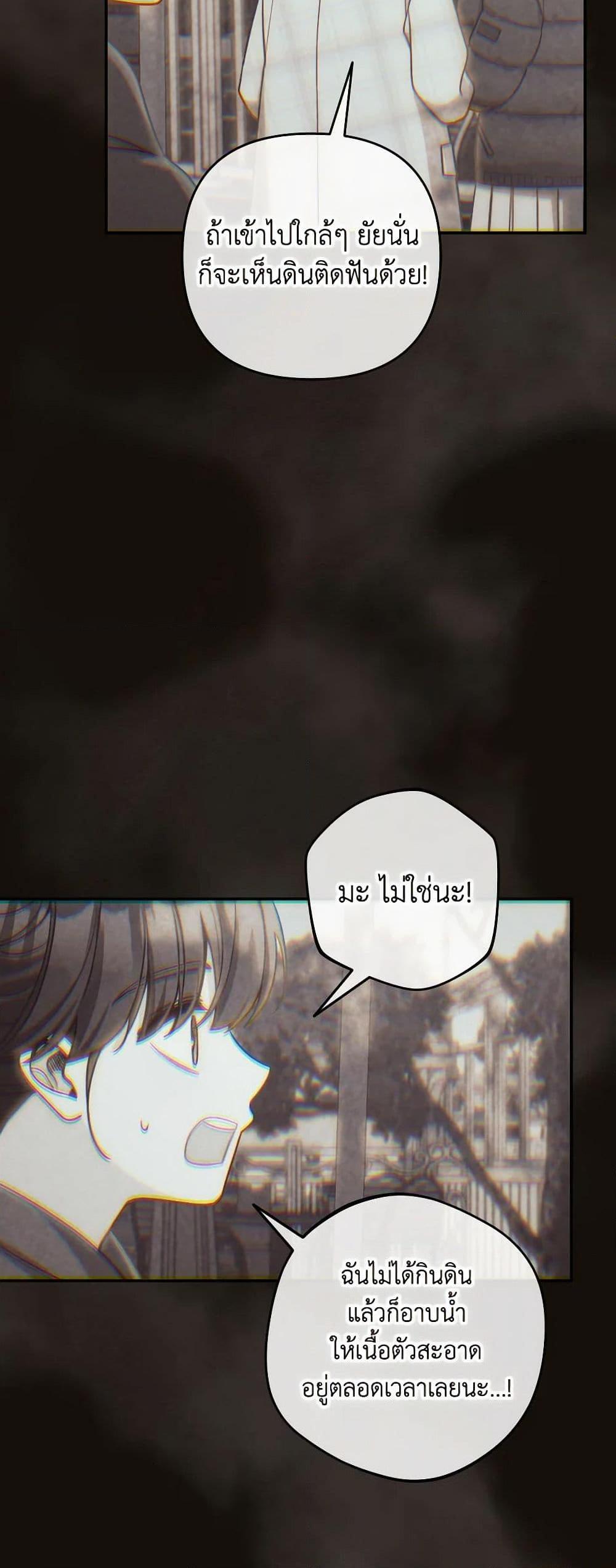 Manga-lc-com อ่านมังงะ อ่านการ์ตูน ออนไลน์ ฟรี Please Don’t Come To The Villainess’ Stationery Store! ตอนที่ 1 2 3 4 5 6 7 8 9 10 11 12 13 14 ฟรี ไม่มีโฆษณา Manga-lc - อ่าน มังงะ อ่าน การ์ตูน ออนไลน์ อ่านมังงะ ฟรี