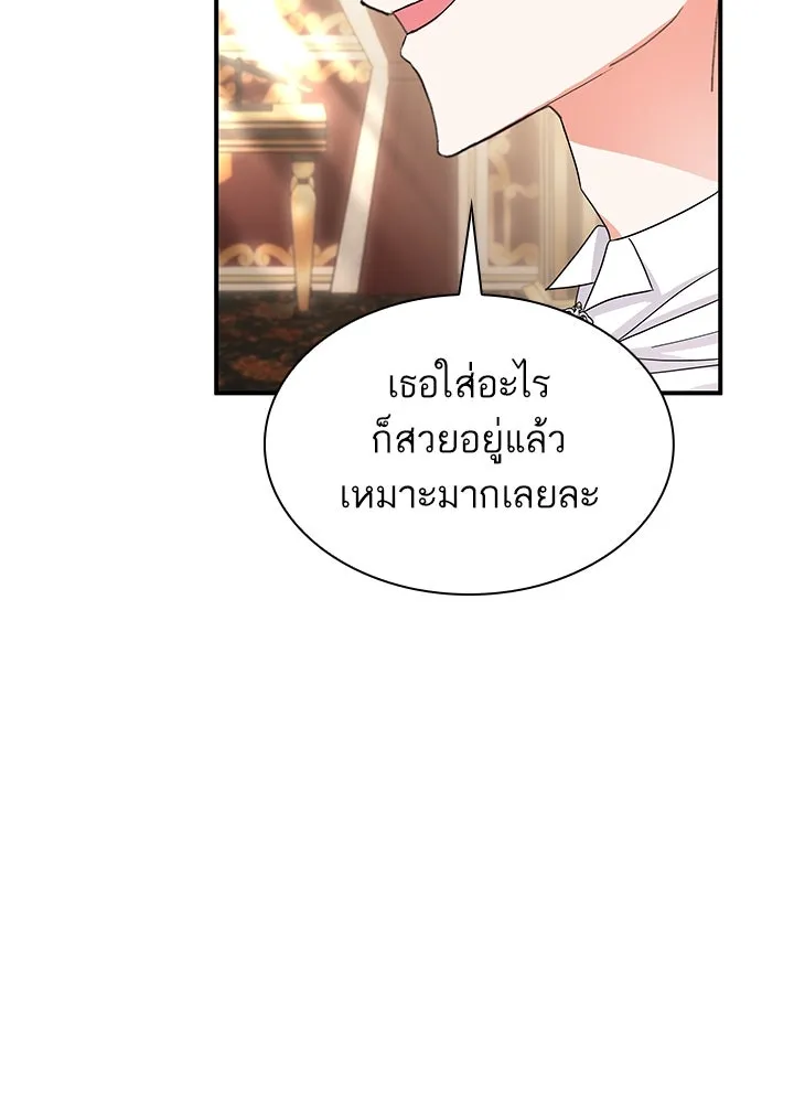 อดีตภรรยาของพระเอกหนุ่มจอมคลั่งรัก ตอนที่ 62 รูปที่ 61