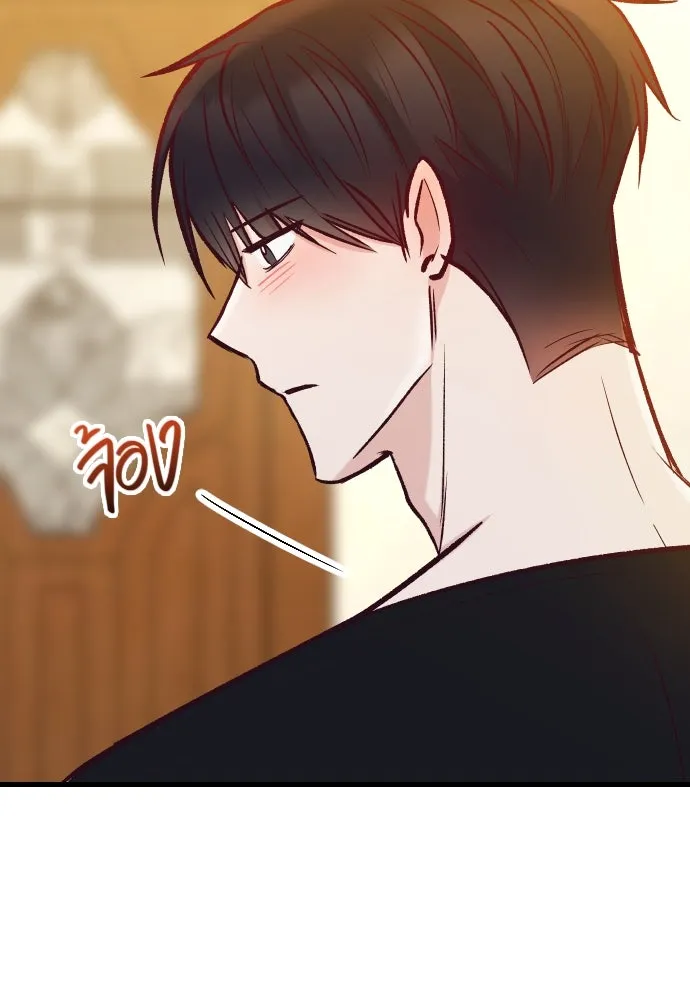 รักกันคนละครึ่งทาง ตอนที่ 49 รูปที่ 14