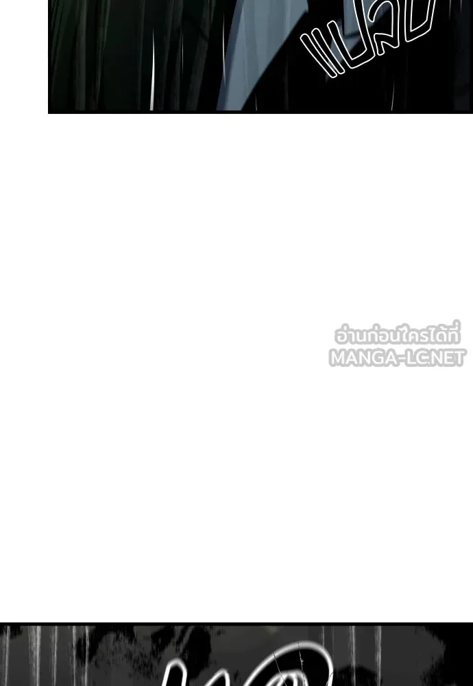 มือพิพากษา ตอนที่ 30 รูปที่ 162