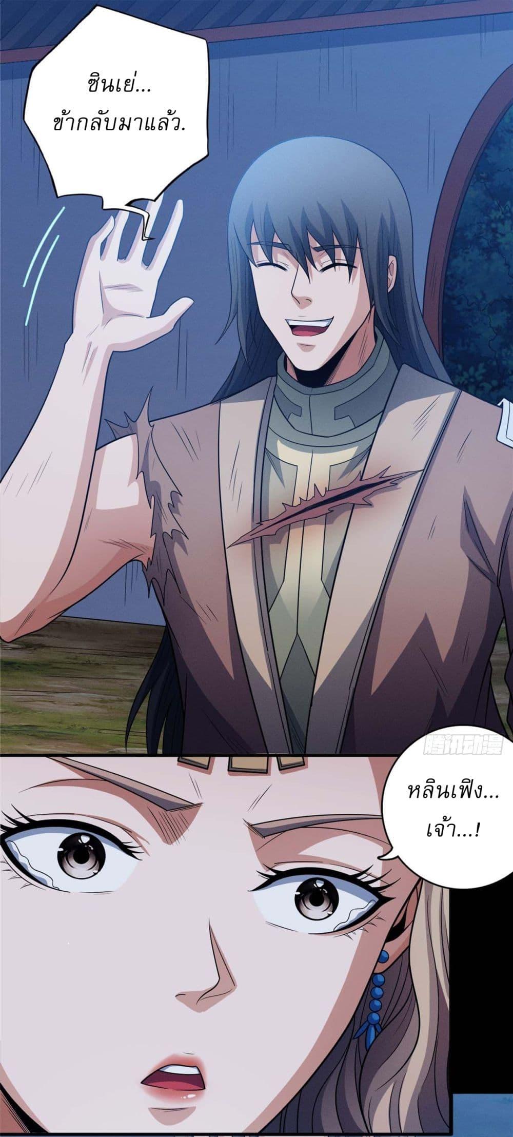 Manga-lc-com อ่านมังงะ อ่านการ์ตูน ออนไลน์ ฟรี God of Martial Arts ตอนที่ 1 2 3 4 5 6 7 8 9 10 11 12 13 14 ฟรี ไม่มีโฆษณา Manga-lc - อ่าน มังงะ อ่าน การ์ตูน ออนไลน์ อ่านมังงะ ฟรี