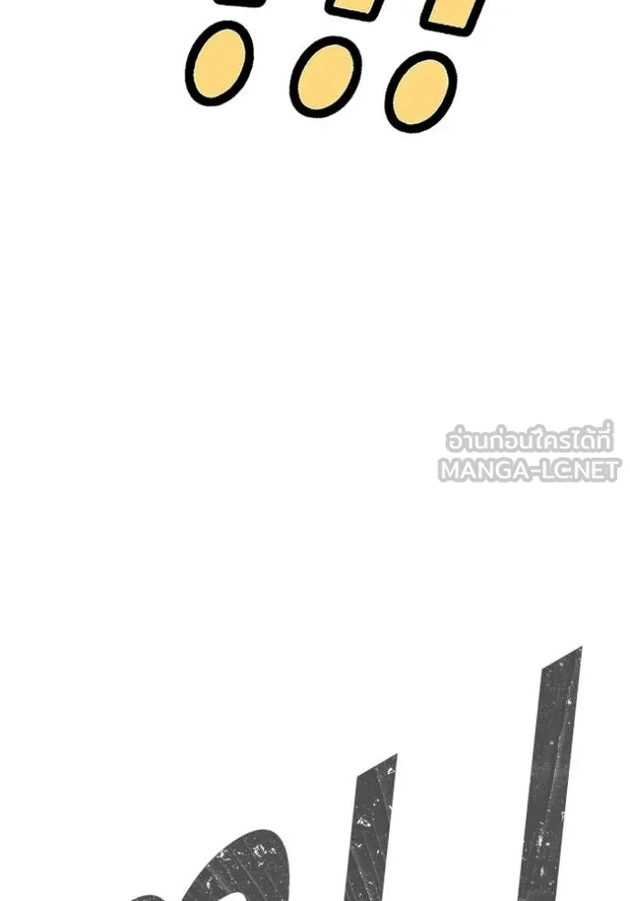 +99 ท่อนไม้ ตอนที่ 174 รูปที่ 42