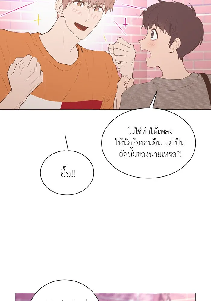 อย่าล้อเล่นกับหัวใจ ตอนที่ 60 รูปที่ 47