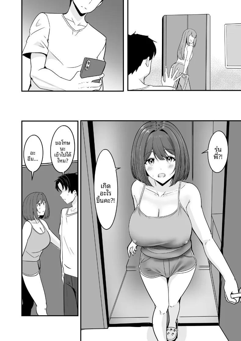 Doujin-Lc- อ่าน โดจิน มังฮวา เกาหลี ญี่ปุ่น จีน แปลไทย ที่สองก็ไม่เป็นไร (Aizawa Uji) ตอนที่ 1 2 3 4 5 6 7 8 9 10 11 12 13 14 ฟรี ไม่มีโฆษณา อ่าน โดจิน Manhwa เกาหลี ญี่ปุ่น จีน เรามีครบ คัดมาให้เน้นๆ โดจิน 18+ รับประกันความฟินโดย  Doujin Lc