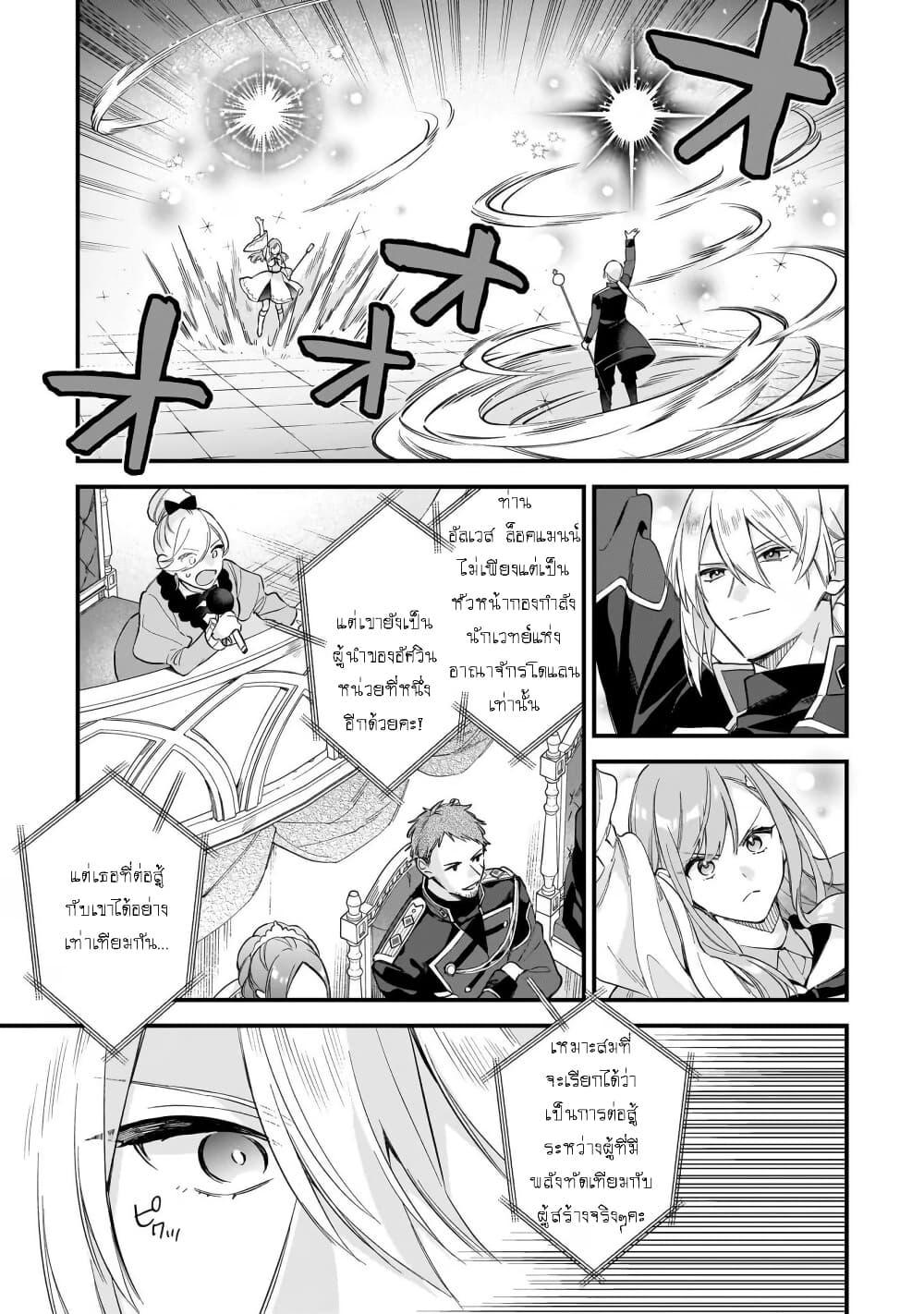 Manga-lc-com อ่านมังงะ อ่านการ์ตูน ออนไลน์ ฟรี I Want to Be a Receptionist of The Magic World! ตอนที่ 1 2 3 4 5 6 7 8 9 10 11 12 13 14 ฟรี ไม่มีโฆษณา Manga-lc - อ่าน มังงะ อ่าน การ์ตูน ออนไลน์ อ่านมังงะ ฟรี