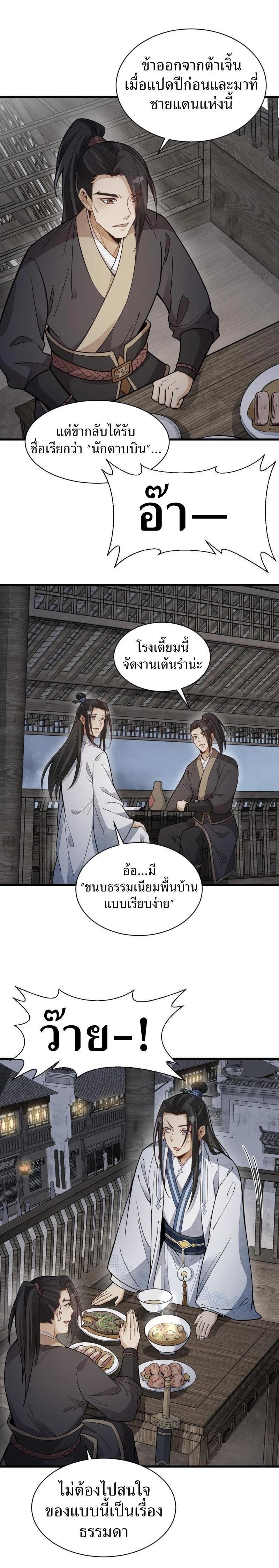 Manga-lc-com อ่านมังงะ อ่านการ์ตูน ออนไลน์ ฟรี Lan Ke Qi Yuan ตอนที่ 1 2 3 4 5 6 7 8 9 10 11 12 13 14 ฟรี ไม่มีโฆษณา Manga-lc - อ่าน มังงะ อ่าน การ์ตูน ออนไลน์ อ่านมังงะ ฟรี