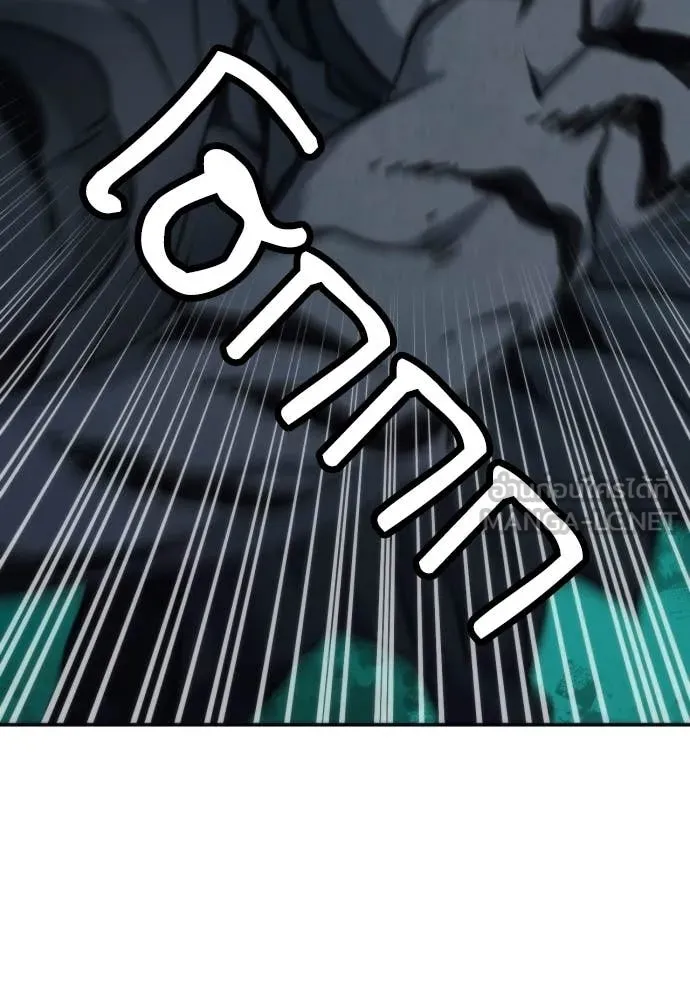 ดรูอิดแห่งสถานีโซล ตอนที่ 204 รูปที่ 76