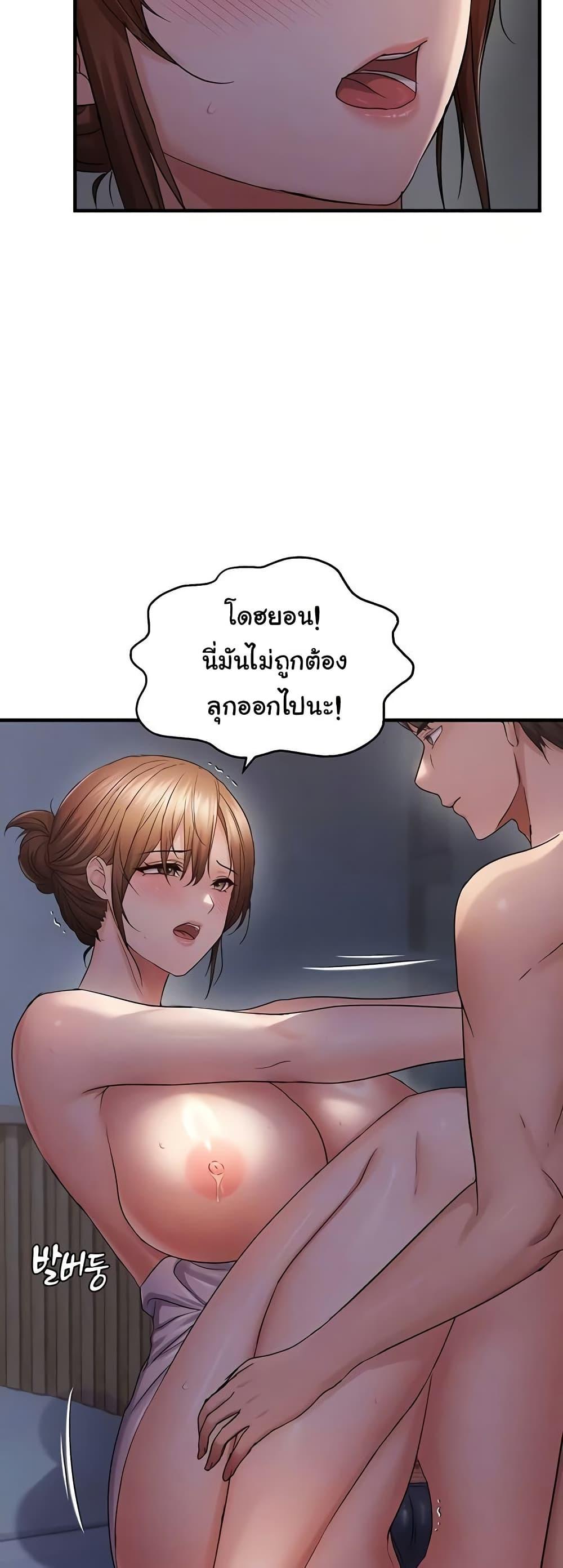 Doujin-Lc- อ่าน โดจิน มังฮวา เกาหลี ญี่ปุ่น จีน แปลไทย Disciplining the Top Delinquent ตอนที่ 1 2 3 4 5 6 7 8 9 10 11 12 13 14 ฟรี ไม่มีโฆษณา อ่าน โดจิน Manhwa เกาหลี ญี่ปุ่น จีน เรามีครบ คัดมาให้เน้นๆ โดจิน 18+ รับประกันความฟินโดย  Doujin Lc