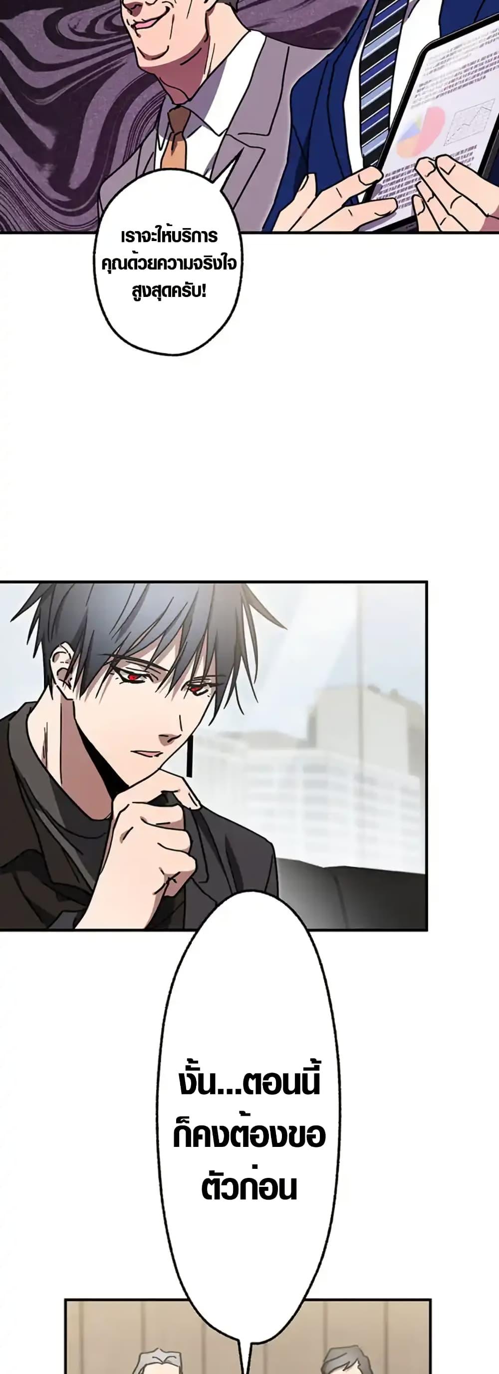 Manga-lc-com อ่านมังงะ อ่านการ์ตูน ออนไลน์ ฟรี Aristocrat’s Revenge ตอนที่ 1 2 3 4 5 6 7 8 9 10 11 12 13 14 ฟรี ไม่มีโฆษณา Manga-lc - อ่าน มังงะ อ่าน การ์ตูน ออนไลน์ อ่านมังงะ ฟรี