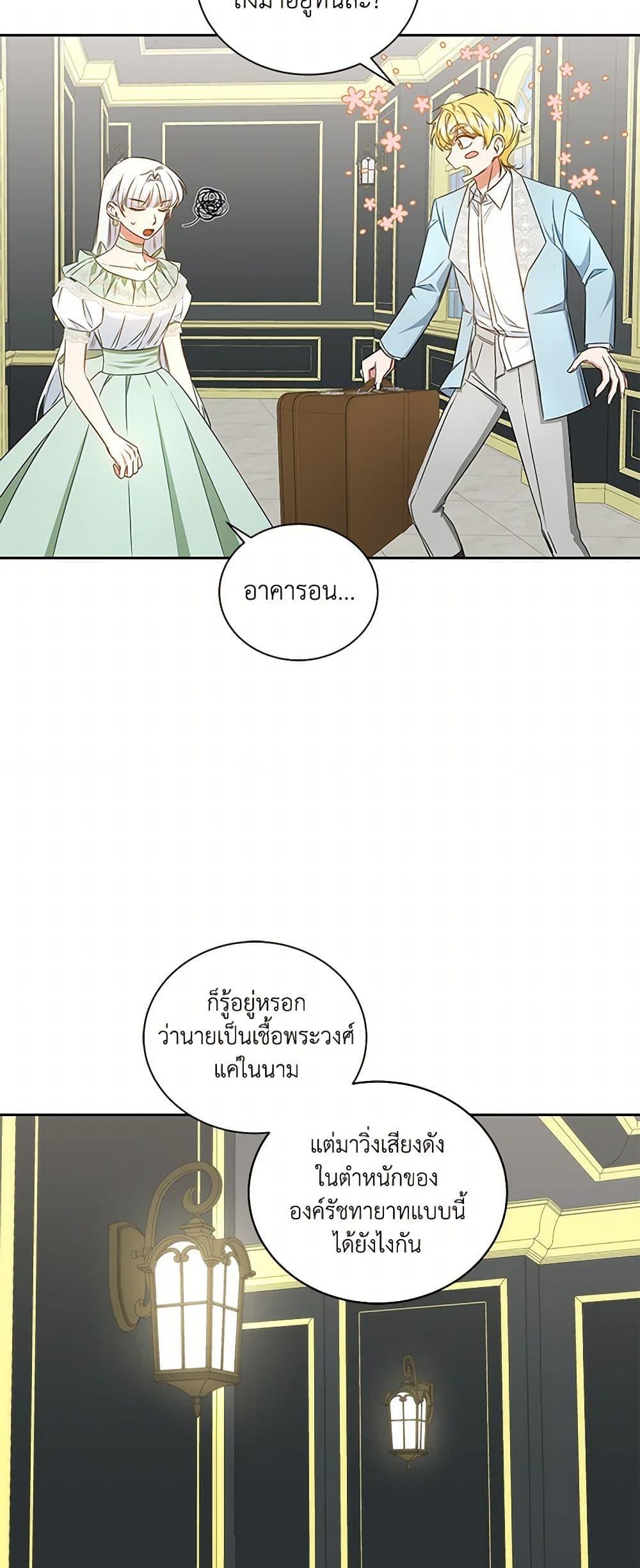 Manga-lc-com อ่านมังงะ อ่านการ์ตูน ออนไลน์ ฟรี I’ll Change My Fate To Be Executed ตอนที่ 1 2 3 4 5 6 7 8 9 10 11 12 13 14 ฟรี ไม่มีโฆษณา Manga-lc - อ่าน มังงะ อ่าน การ์ตูน ออนไลน์ อ่านมังงะ ฟรี