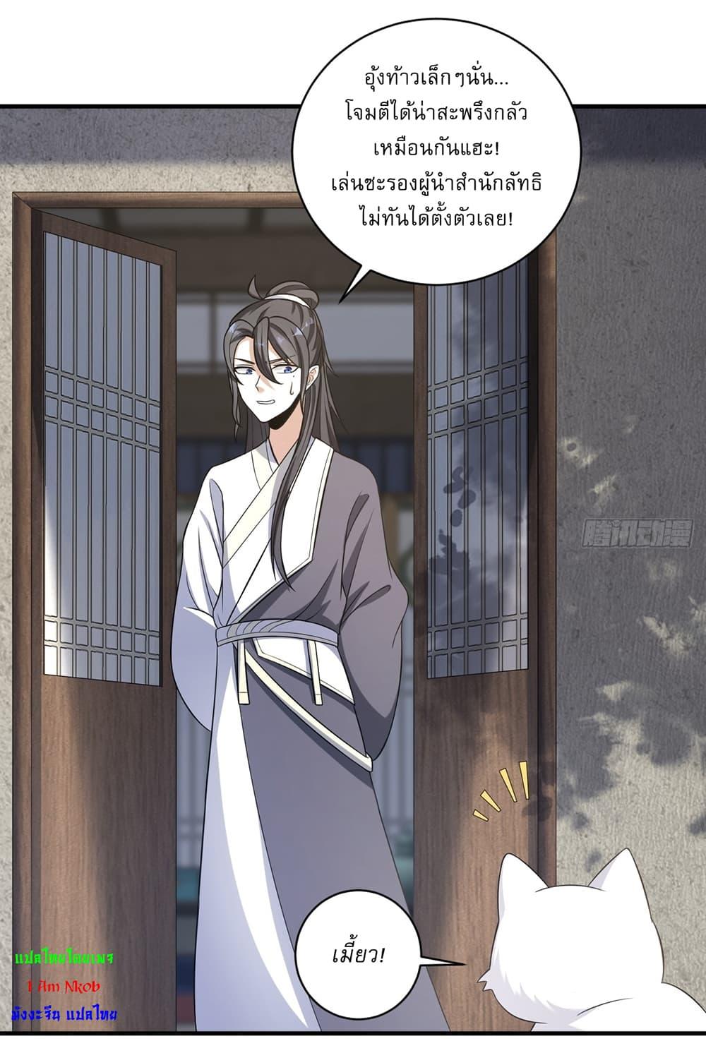 Manga-lc-com อ่านมังงะ อ่านการ์ตูน ออนไลน์ ฟรี Invincible After a Hundred Years of Seclusion ตอนที่ 1 2 3 4 5 6 7 8 9 10 11 12 13 14 ฟรี ไม่มีโฆษณา Manga-lc - อ่าน มังงะ อ่าน การ์ตูน ออนไลน์ อ่านมังงะ ฟรี