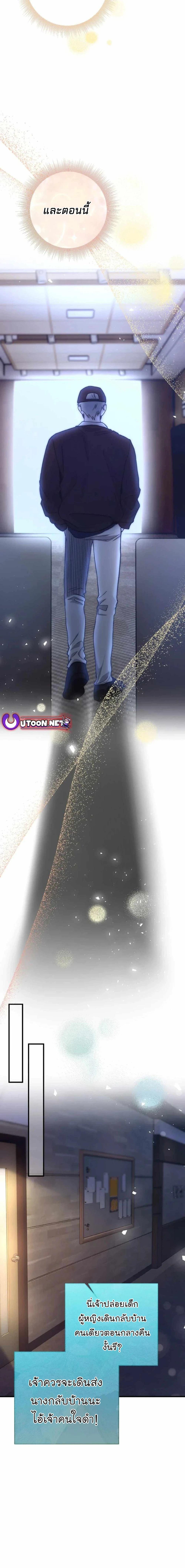 Manga-lc-com อ่านมังงะ อ่านการ์ตูน ออนไลน์ ฟรี Acting Genius, TOP Idol! ตอนที่ 1 2 3 4 5 6 7 8 9 10 11 12 13 14 ฟรี ไม่มีโฆษณา Manga-lc - อ่าน มังงะ อ่าน การ์ตูน ออนไลน์ อ่านมังงะ ฟรี