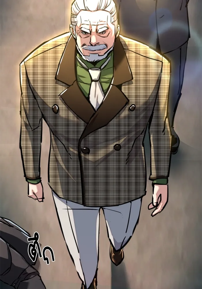 พี่ชายสายบอดี้การ์ด ตอนที่ 234 รูปที่ 124