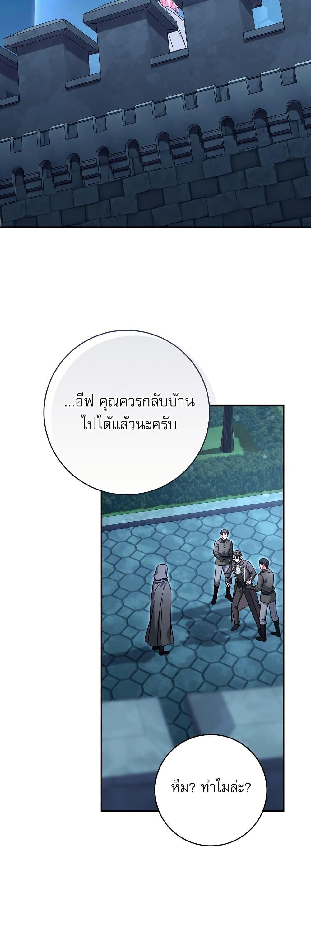 Manga-lc-com อ่านมังงะ อ่านการ์ตูน ออนไลน์ ฟรี Rather Than The Son, I’ll Take The Father ตอนที่ 1 2 3 4 5 6 7 8 9 10 11 12 13 14 ฟรี ไม่มีโฆษณา Manga-lc - อ่าน มังงะ อ่าน การ์ตูน ออนไลน์ อ่านมังงะ ฟรี