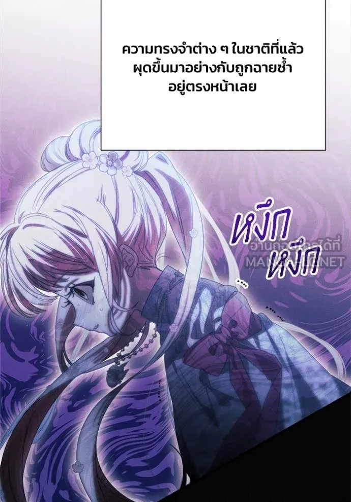 รักนะคะ ป๊ะป๋า ตอนที่ 10 รูปที่ 56