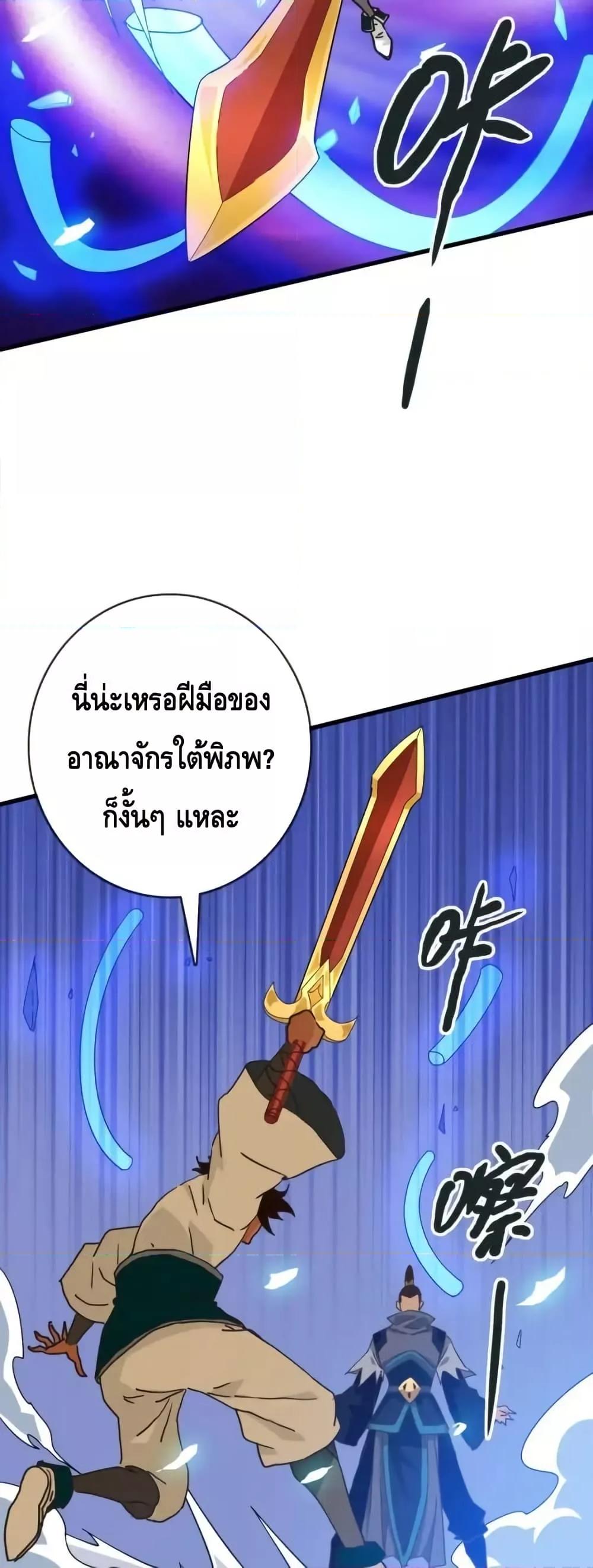 Manga-lc-com อ่านมังงะ อ่านการ์ตูน ออนไลน์ ฟรี CrazyLeveling ตอนที่ 1 2 3 4 5 6 7 8 9 10 11 12 13 14 ฟรี ไม่มีโฆษณา Manga-lc - อ่าน มังงะ อ่าน การ์ตูน ออนไลน์ อ่านมังงะ ฟรี