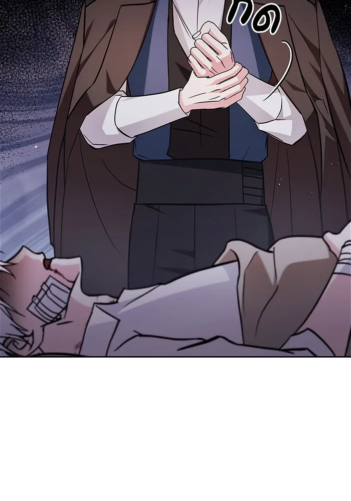 ผมไม่ได้เก่งอย่างที่คิด ตอนที่ 61 รูปที่ 124