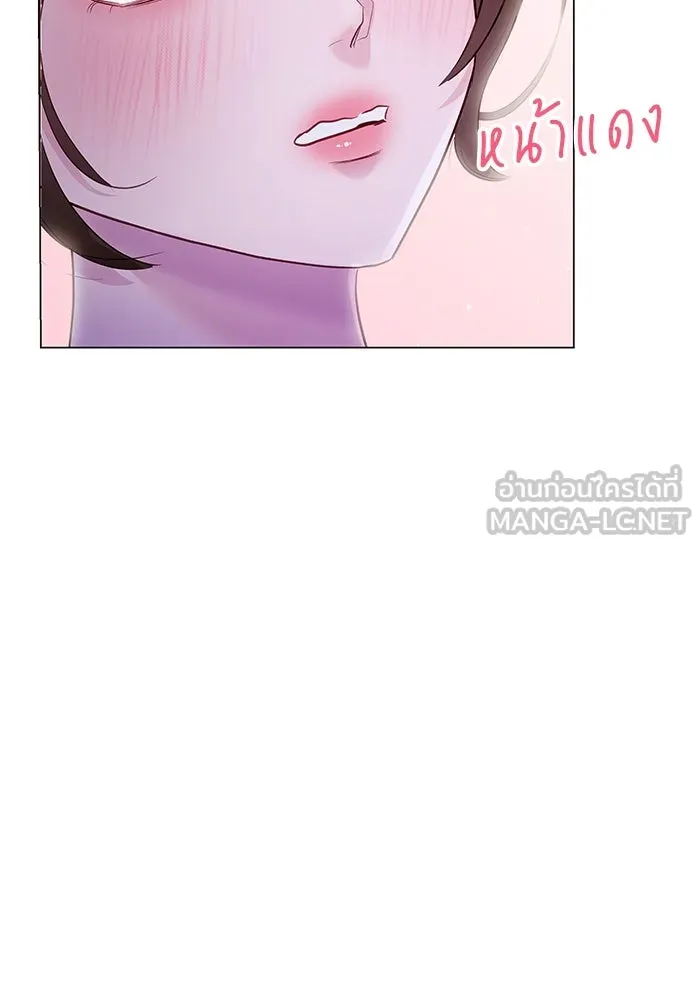 คู่มือคว้าหัวใจนายตัวร้าย ตอนที่ 42 รูปที่ 93