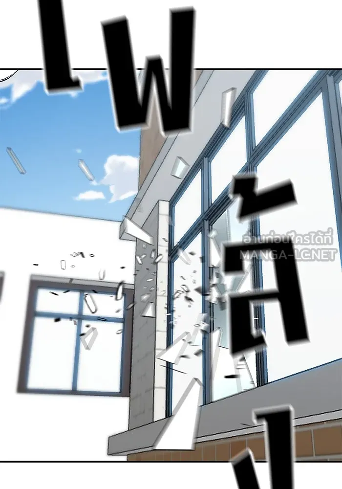 เลวฟาดเลว ตอนที่ 51 รูปที่ 120