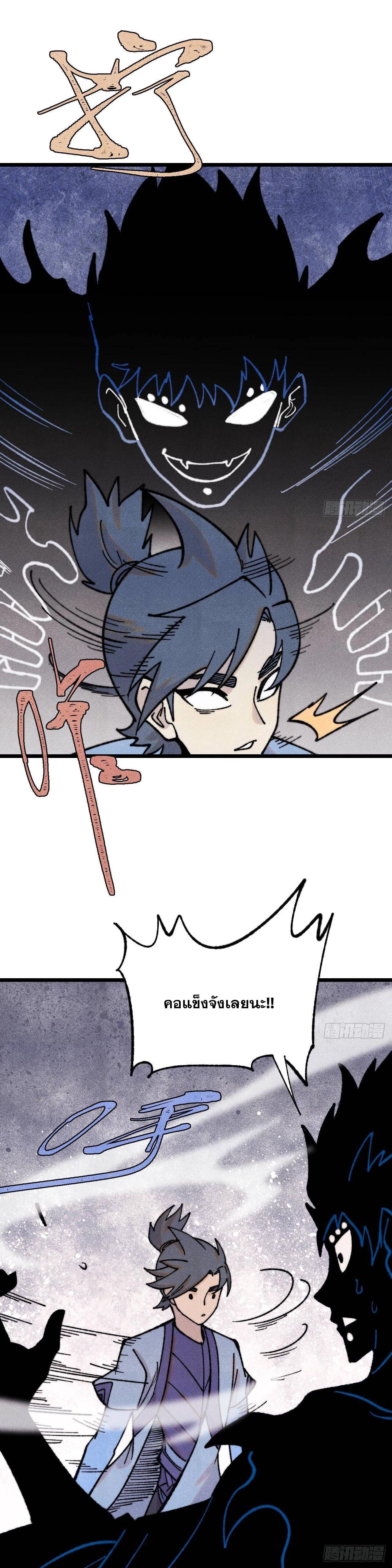 Manga-lc-com อ่านมังงะ อ่านการ์ตูน ออนไลน์ ฟรี All Hail the Sect Leader ตอนที่ 1 2 3 4 5 6 7 8 9 10 11 12 13 14 ฟรี ไม่มีโฆษณา Manga-lc - อ่าน มังงะ อ่าน การ์ตูน ออนไลน์ อ่านมังงะ ฟรี