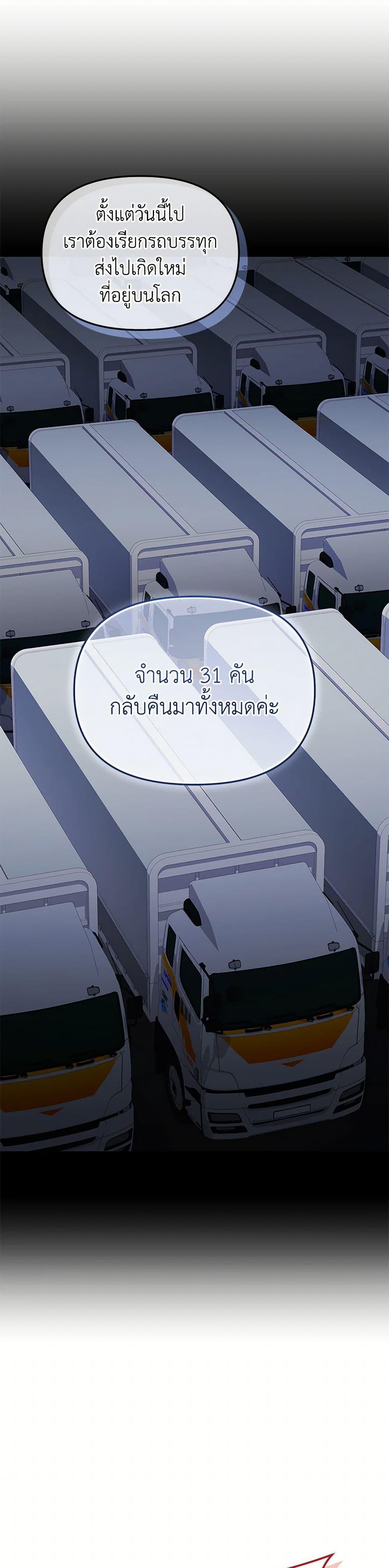 Manga-lc-com อ่านมังงะ อ่านการ์ตูน ออนไลน์ ฟรี Bizarre Restaurant ตอนที่ 1 2 3 4 5 6 7 8 9 10 11 12 13 14 ฟรี ไม่มีโฆษณา Manga-lc - อ่าน มังงะ อ่าน การ์ตูน ออนไลน์ อ่านมังงะ ฟรี