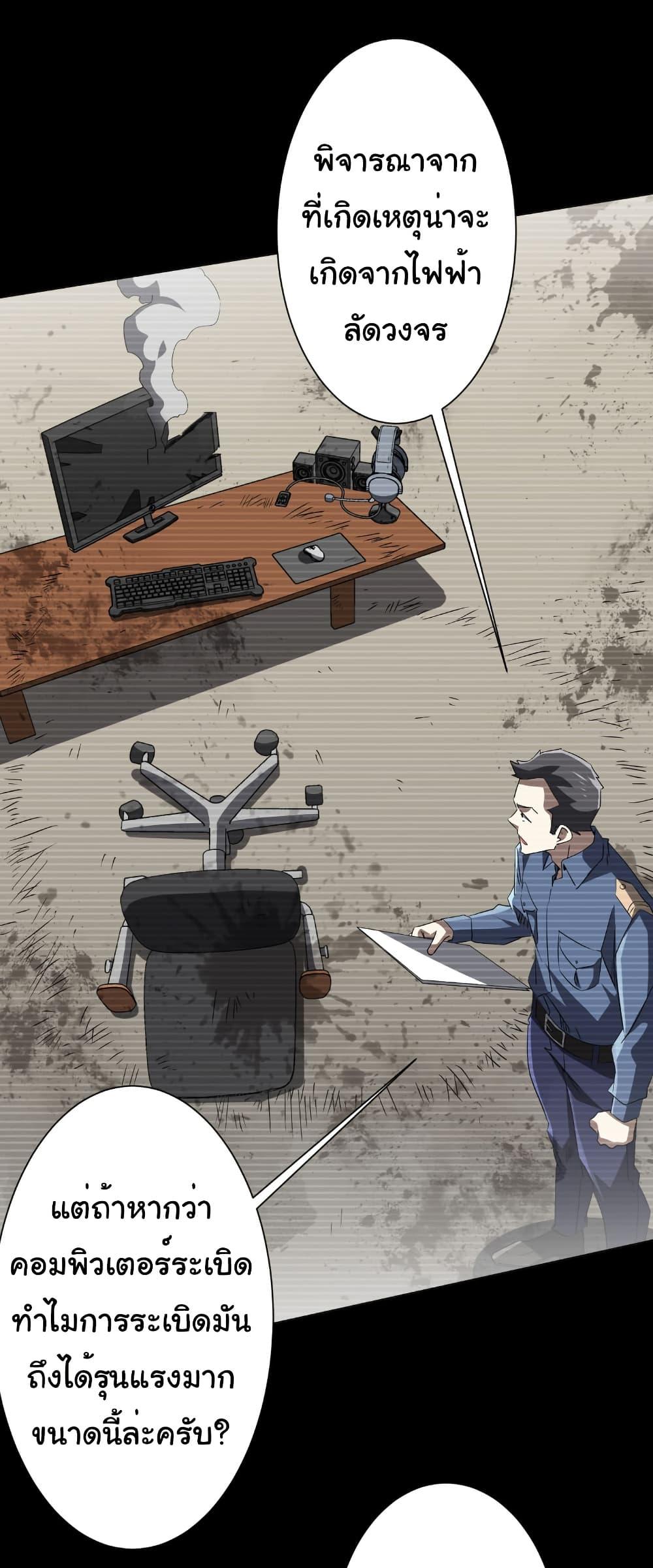 Manga-lc-com อ่านมังงะ อ่านการ์ตูน ออนไลน์ ฟรี Start with Trillions of Coins ตอนที่ 1 2 3 4 5 6 7 8 9 10 11 12 13 14 ฟรี ไม่มีโฆษณา Manga-lc - อ่าน มังงะ อ่าน การ์ตูน ออนไลน์ อ่านมังงะ ฟรี