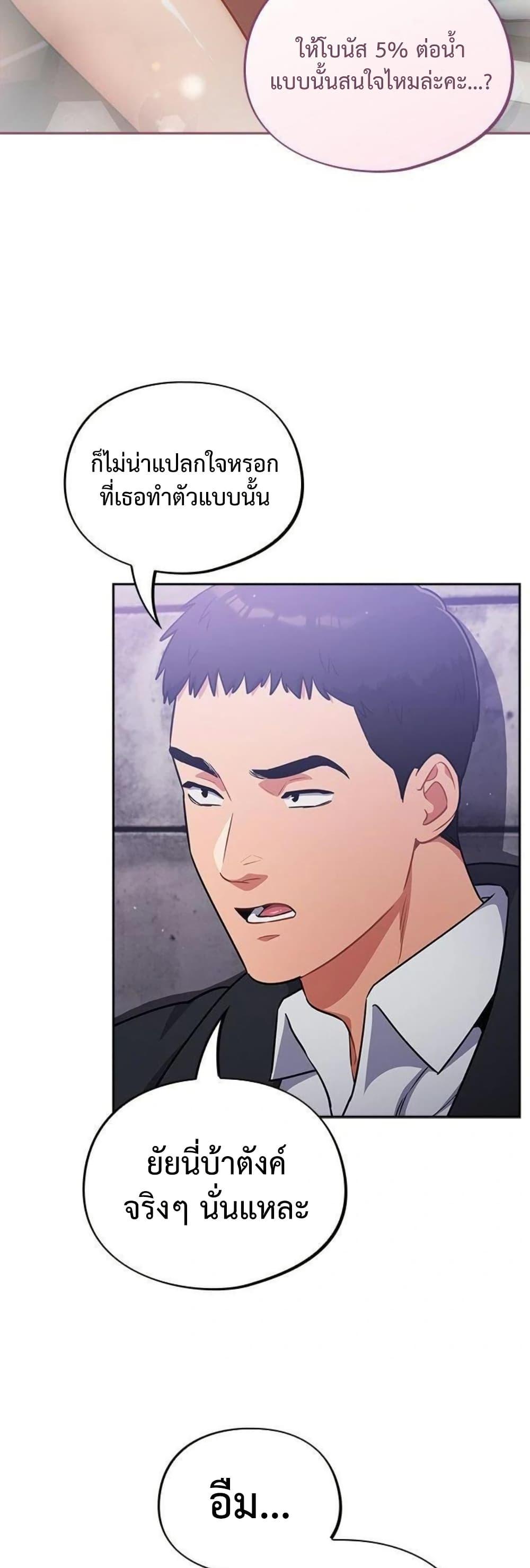 Doujin-Lc- อ่าน โดจิน มังฮวา เกาหลี ญี่ปุ่น จีน แปลไทย Idiot Virus ตอนที่ 1 2 3 4 5 6 7 8 9 10 11 12 13 14 ฟรี ไม่มีโฆษณา อ่าน โดจิน Manhwa เกาหลี ญี่ปุ่น จีน เรามีครบ คัดมาให้เน้นๆ โดจิน 18+ รับประกันความฟินโดย  Doujin Lc