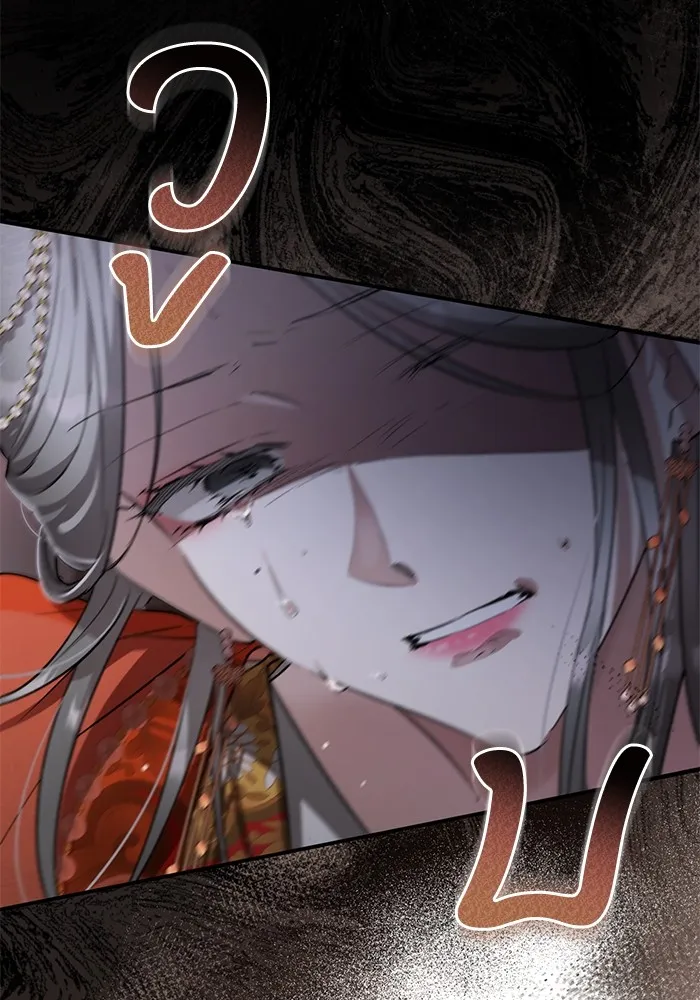 ยามหมาป่าทมิฬเพรียกหา ตอนที่ 6 รูปที่ 8