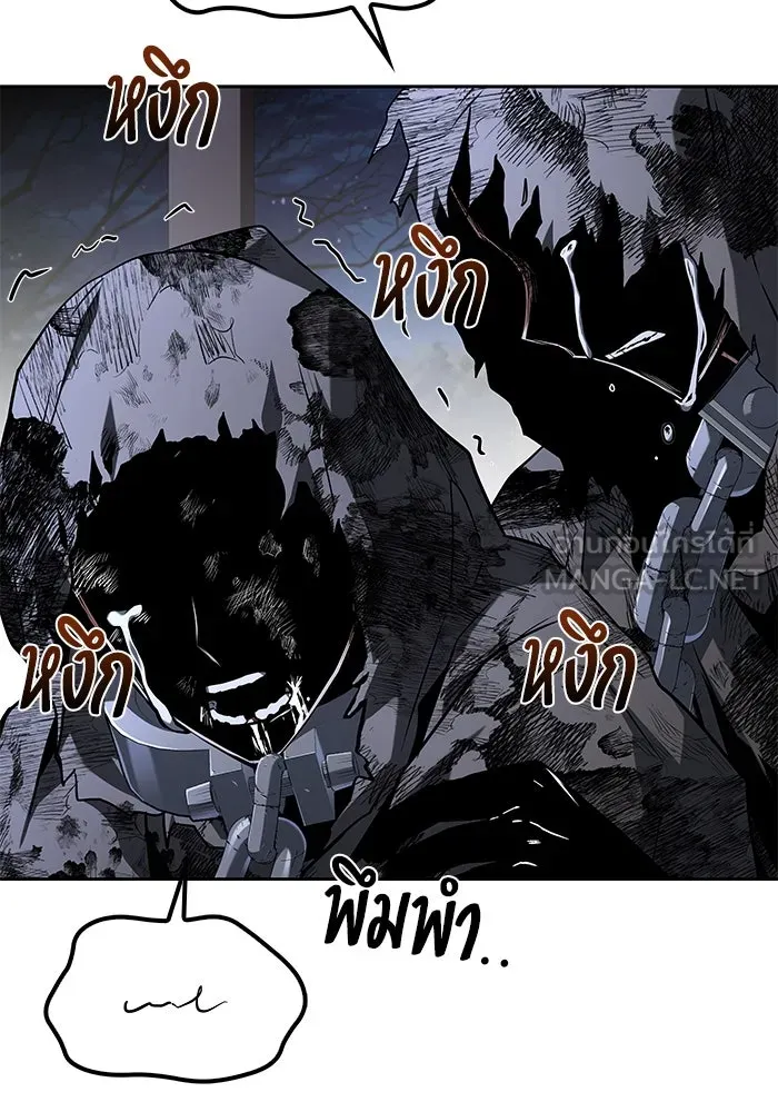 ครัวจอมเวท ตอนที่ 75 รูปที่ 60