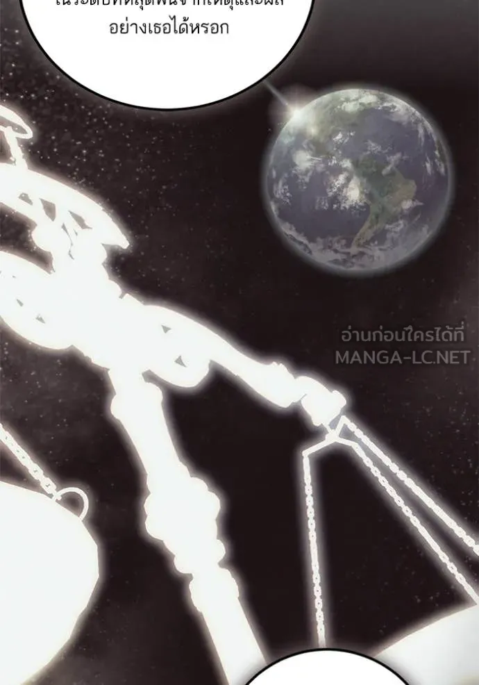 Return to Player ตอนที่ 212 รูปที่ 36