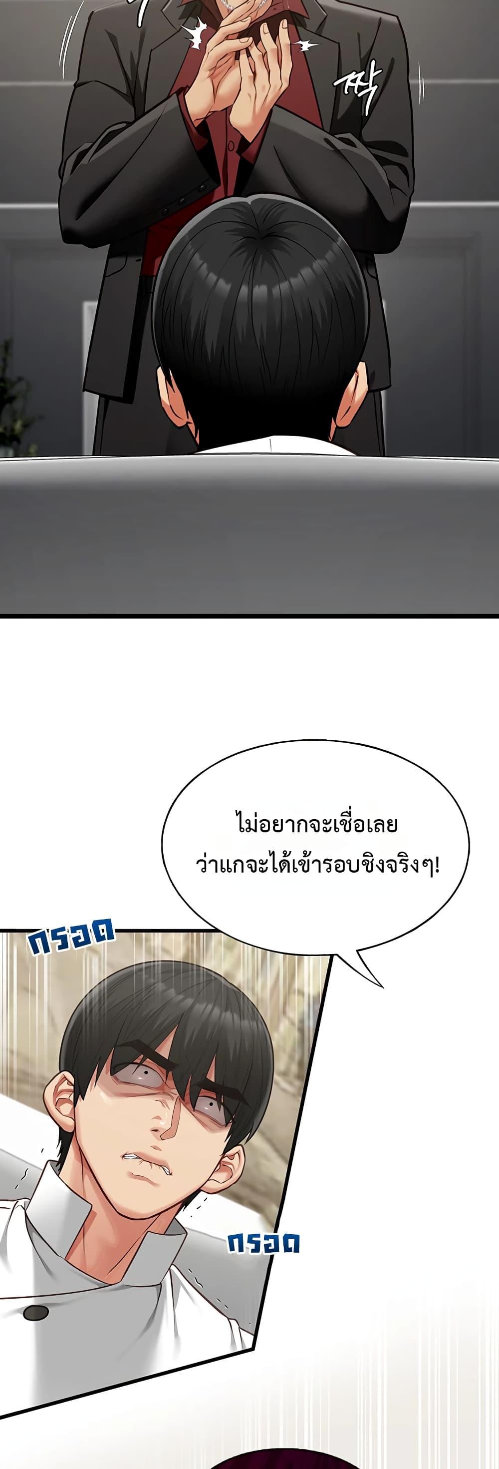 Doujin-Lc- อ่าน โดจิน มังฮวา เกาหลี ญี่ปุ่น จีน แปลไทย My Girlfriend Has Already ตอนที่ 1 2 3 4 5 6 7 8 9 10 11 12 13 14 ฟรี ไม่มีโฆษณา อ่าน โดจิน Manhwa เกาหลี ญี่ปุ่น จีน เรามีครบ คัดมาให้เน้นๆ โดจิน 18+ รับประกันความฟินโดย  Doujin Lc