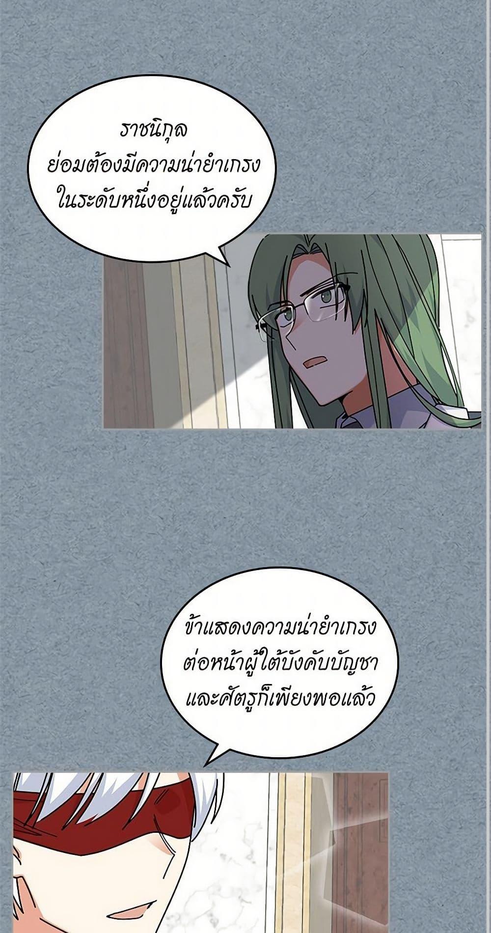 Manga-lc-com อ่านมังงะ อ่านการ์ตูน ออนไลน์ ฟรี The Antagonist’s Pet ตอนที่ 1 2 3 4 5 6 7 8 9 10 11 12 13 14 ฟรี ไม่มีโฆษณา Manga-lc - อ่าน มังงะ อ่าน การ์ตูน ออนไลน์ อ่านมังงะ ฟรี