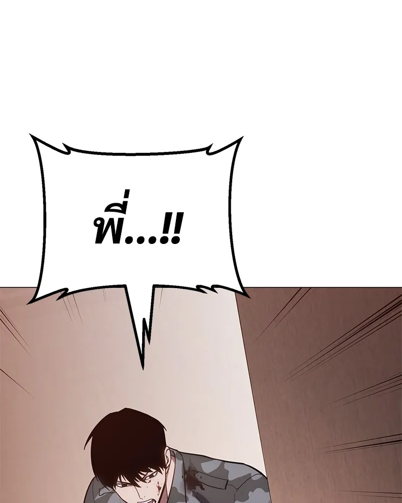 แบคXX ตอนที่ 2 รูปที่ 7