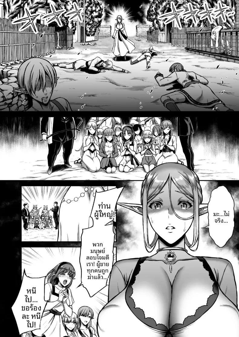 Doujin-Lc- อ่าน โดจิน มังฮวา เกาหลี ญี่ปุ่น จีน แปลไทย คอลเลคชั่นเอลฟ์สาว (Usagi Nagomu) ตอนที่ 1 2 3 4 5 6 7 8 9 10 11 12 13 14 ฟรี ไม่มีโฆษณา อ่าน โดจิน Manhwa เกาหลี ญี่ปุ่น จีน เรามีครบ คัดมาให้เน้นๆ โดจิน 18+ รับประกันความฟินโดย  Doujin Lc
